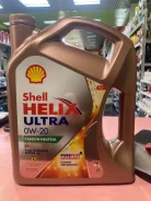 Shell Helix Ultra. 0W-20, �������������, 4��. ��� ����� �� ���������� ����