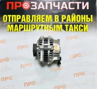 ��������� Nissan 23100-0W000 VG33E � ���� 23100-0W000 ����