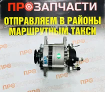 ��������� Mazda Titan R286-18-300B HA 12V � ���� R286-18-300B ����