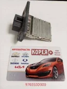 �������� ��������� 971282D000 970353D000 9703538000 ����