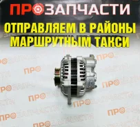 ��������� Mitsubishi Galant (4G63 DOHC,4G63-T, 4G67, 4G64) 37300-33100 37300-33100 ����