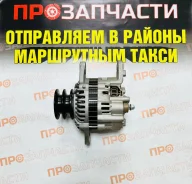 ��������� Mitsubishi Canter 4D30 / 4D31 / 4D32 ME221164 � ���� ME221164 ����