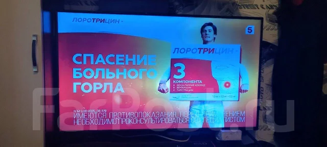 Irbis. LED ����