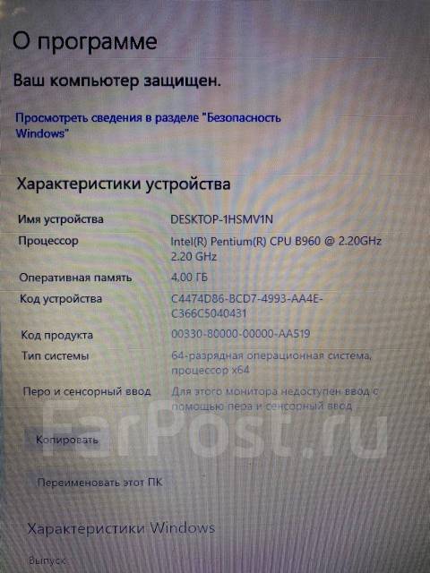 Lenovo B570e. 15.6", 2,2����, ��� 4 ��, ���� 500���, WiFi: 1, Bluetooth: 1 ����