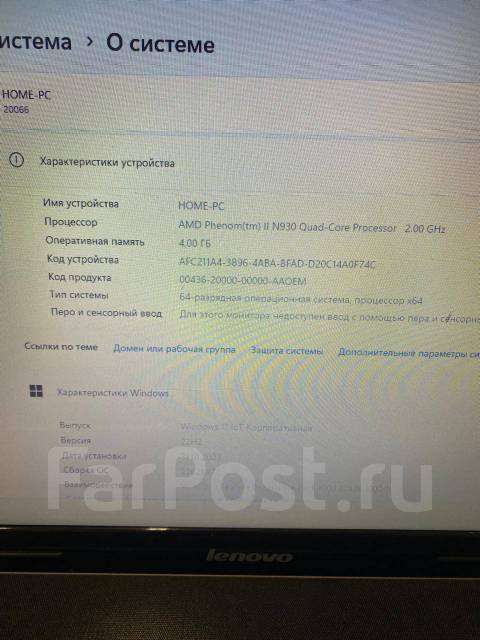 Lenovo IdeaPad Z565. ��� 4 �� ����