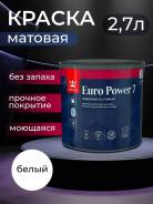 ������ ����������������, ������� � ����� EURO POWER 7 A (���� � �����), 2,7� ��������� ����