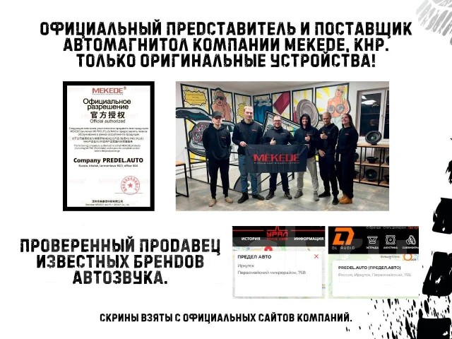 Mekede. ��� ����� �� �������� ����