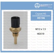 ������ ������������� HS106 TAMA HS106 HS106 ����