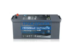Exide