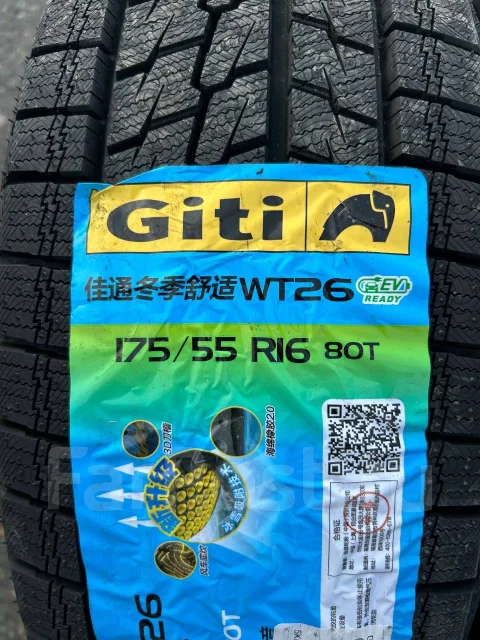 Giti GitiComfort WT26. ������, ��� �����, 2025 ���, ����� ����