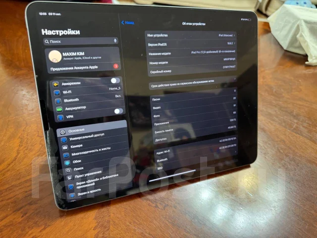 Apple iPad Pro 12.9. 12.9 ������, ������ 128 �� ����
