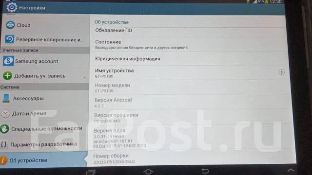 Samsung Galaxy Tab 2 ����