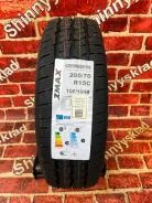 ZMax Icepioneer 868. ������, ��� �����, 2025 ���, ����� ����