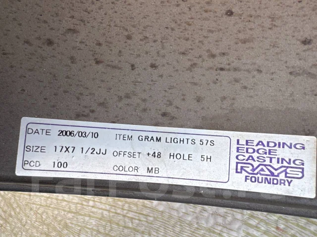 RAYS Gram Lights T57-RC. 7.5x17", 5x100, ET48, �� 64,1���. ����