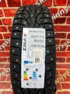 ZMax Winternova Stud III. ������, ����������, 2025 ���, ����� ����