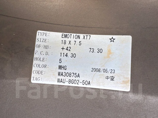 Work Emotion. 7.5x18", 5x114.3, ET42, �� 73,3���. ����
