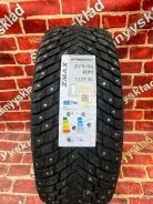 ZMax Winternova Stud II. ������, ����������, 2025 ���, ����� ����