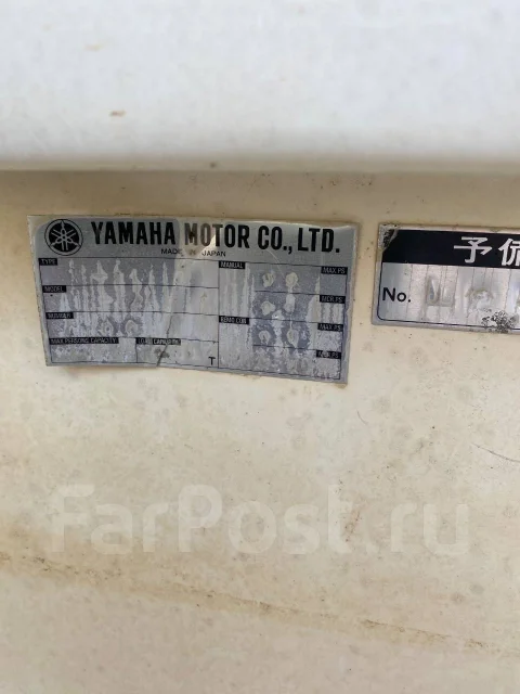Yamaha. ����� 4,5��., ��������� ���������, 20��.�., ������ ����