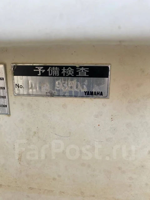 Yamaha. ����� 4,5��., ��������� ���������, 20��.�., ������ ����