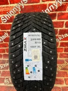 ZMax Winternova Stud II. ������, ����������, 2025 ���, ����� ����