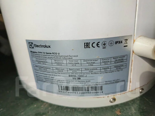Electrolux. 1 500����. ����