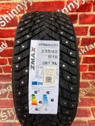 ZMax Winternova Stud II. ������, ����������, 2025 ���, ����� ����