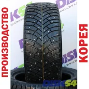 Nexen Winguard WinSpike 3. ������, ����������, 2026 ���, ����� ����