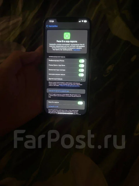 Apple iPhone 12 Pro Max. �/�, 256 ��, ����� ����