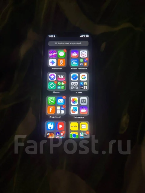 Apple iPhone 12 Pro Max. �/�, 256 ��, ����� ����