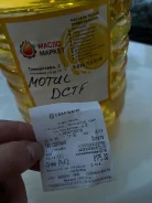 Motul Multi DCTF. �������������, 5,00��. ����
