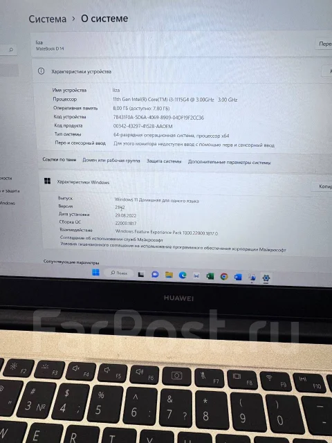 Huawei. WiFi: 1, Bluetooth: 1 ����