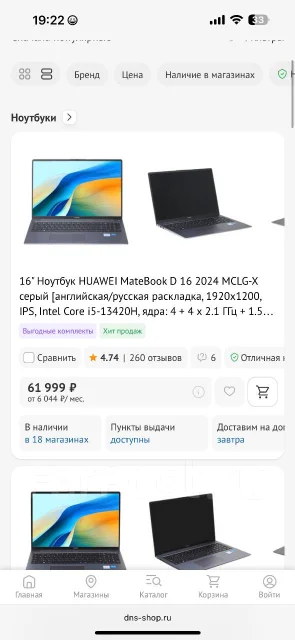 Huawei. WiFi: 1, Bluetooth: 1 ����