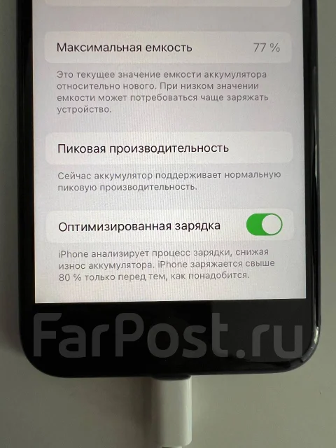 Apple iPhone 8. �/�, 64 �� ����