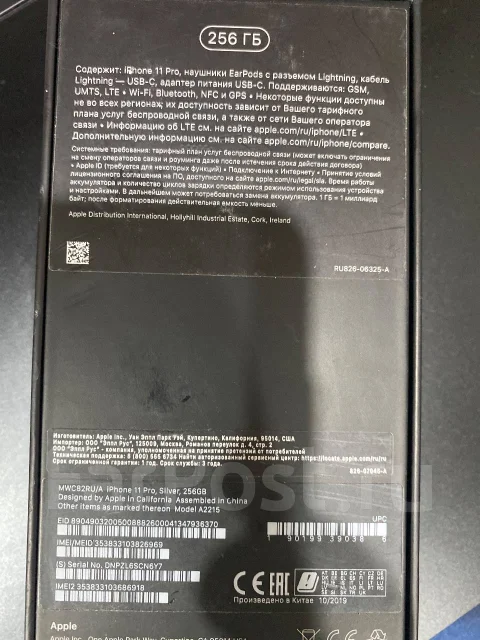 Apple iPhone 11 Pro. �/�, 256 ��, �����, 3G, 4G LTE ����