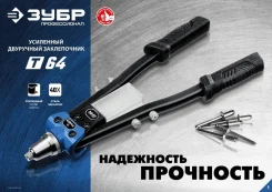 ����������� ��������� ��������� 2.4 - 6.4 ��, 390 �� ���� ������������ (311971) ����