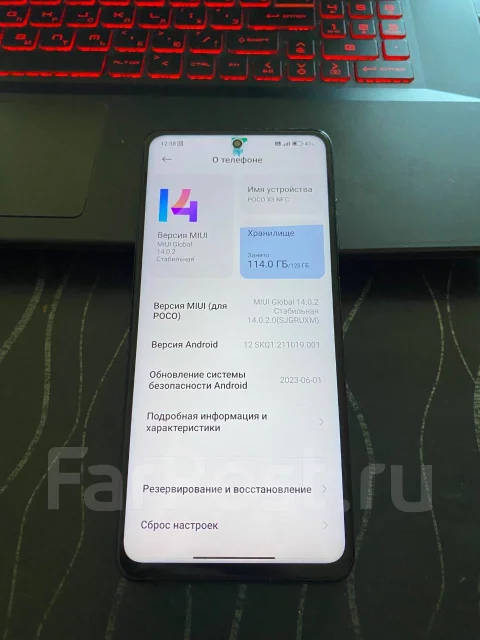 Xiaomi Poco X3 NFC. �/�, 128 ��, �����, NFC ����
