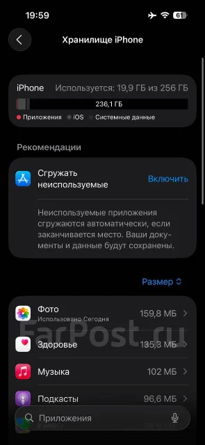 Apple iPhone 14 Pro. �/�, 256 ��, ����������, 3G, 4G LTE, 5G ����
