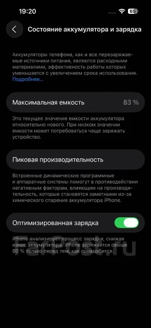 Apple iPhone 14 Pro. �/�, 256 ��, ����������, 3G, 4G LTE, 5G ����