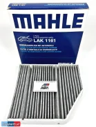 ������ �������� �������� Mahle ��� AMG GT (X290), C-Klasse (W205/A205/C205/S205, W206/S206), CLS (C257), E-Klasse (W/S213, A/C238), EQC (W293), G-Klas...