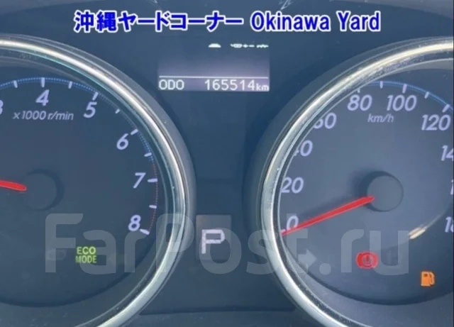 Toyota Mark X. GRX130, 4GR ����