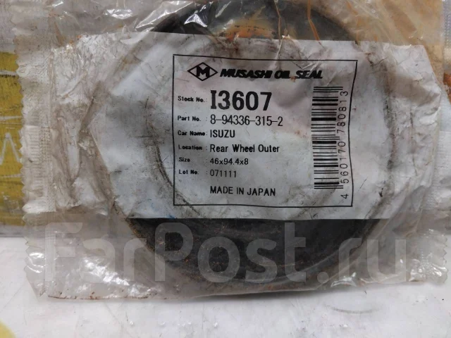 ������� ������� Isuzu I3607 ����