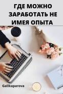  . ORlFLAME.   66 