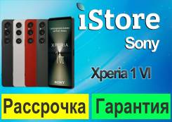 Sony Xperia 1 VI. �����, 256 ��, �������, �������, �����, ������, 3G, 4G LTE, 5G, Dual-SIM, NFC, ������� �������. ��� ����� �� ������������ ����