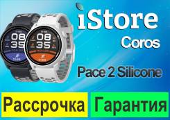 Coros Pace 2. GPS, IP68. ��� ����� �� ������������ ����
