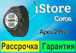 Coros Apex 2 Pro. GPS, IP68. ��� ����� �� ������������ ����