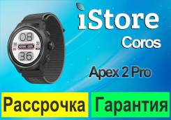 Coros Apex 2 Pro. GPS, IP68. ��� ����� �� ������������ ����