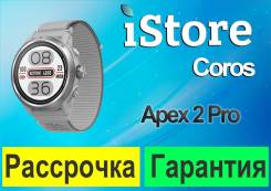 Coros Apex 2 Pro. GPS, IP68. ��� ����� �� ������������ ����