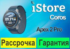 Coros Apex 2 Pro. GPS, IP68. ��� ����� �� ������������ ����