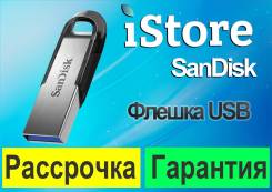 Usb ����-���������� ����� ������ Sandisk 64 gb. 64��� ����