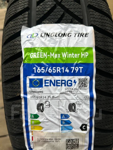 LingLong GREEN-Max Winter HP. ������, ��� �����, 2025 ���, ����� ����